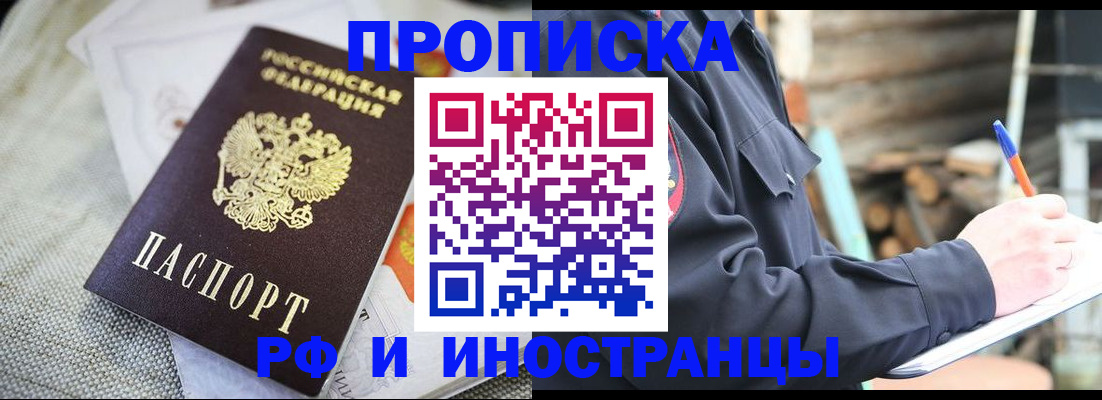 временная регистрация поиск в Мантурово